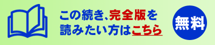 脳覚醒の魔術師 岩波英知(岩波先生)の言葉集を読みたい方