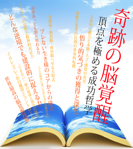 岩波英知の本、岩波英知の書籍