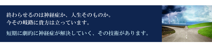 パロキセチン 離脱 症状