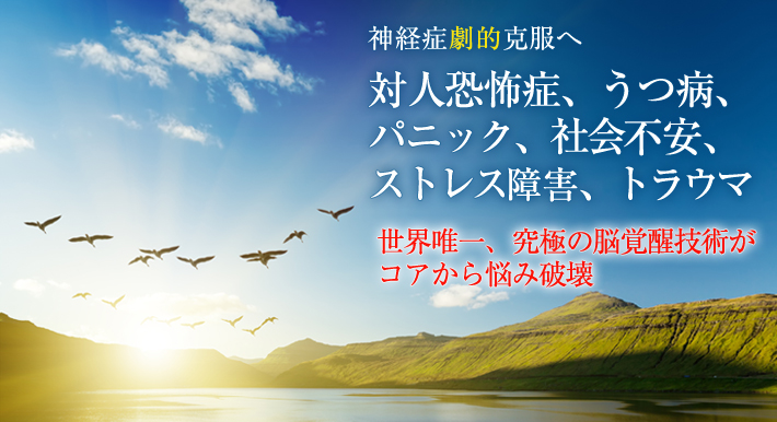 障害 親 原因 不安 社会 社会不安障害（社交不安障害）の原因とは？