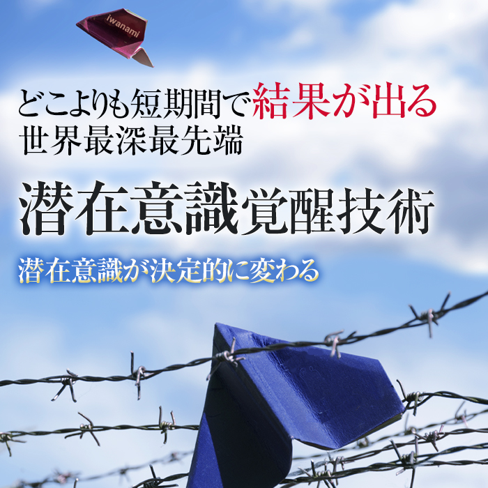 エイブラハム瞑想の効果を覚醒させる方法 瞑想人生最高の体感を確約 エイブラハム瞑想からの引き寄せ効果激向上 人間関係 健康 お金 21年4月17日 22年2月27日 東京 大阪 エイブラハム瞑想 引き寄せ 東京都 こくちーずプロ